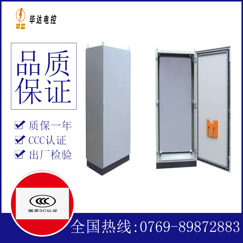翠屏仿威图柜